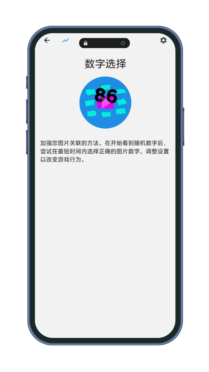 Screen of the game in Chinese